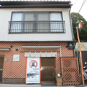 The Grandwest Arashiyama Appart hôtel