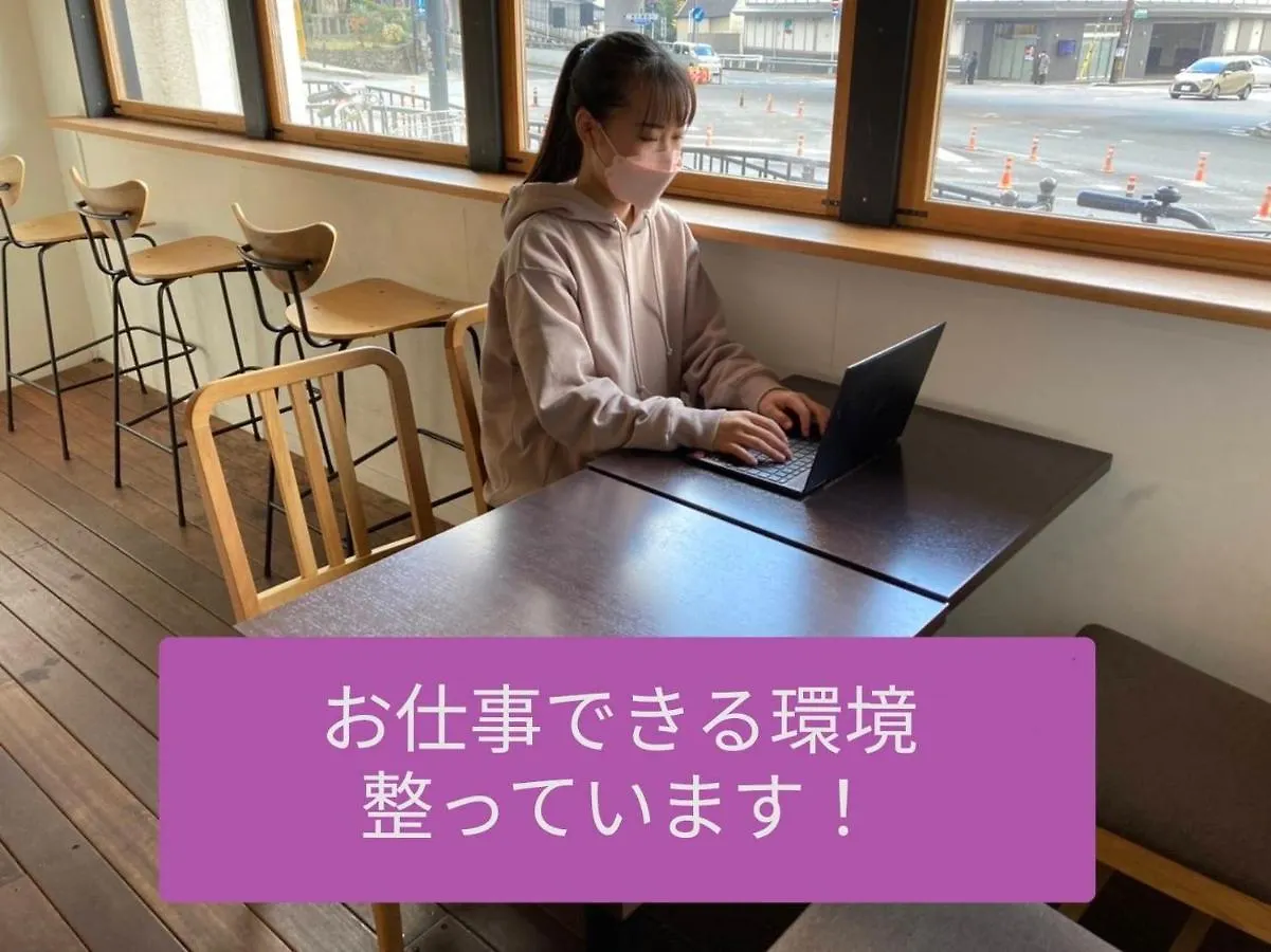 Santiago Guesthouse Kyoto